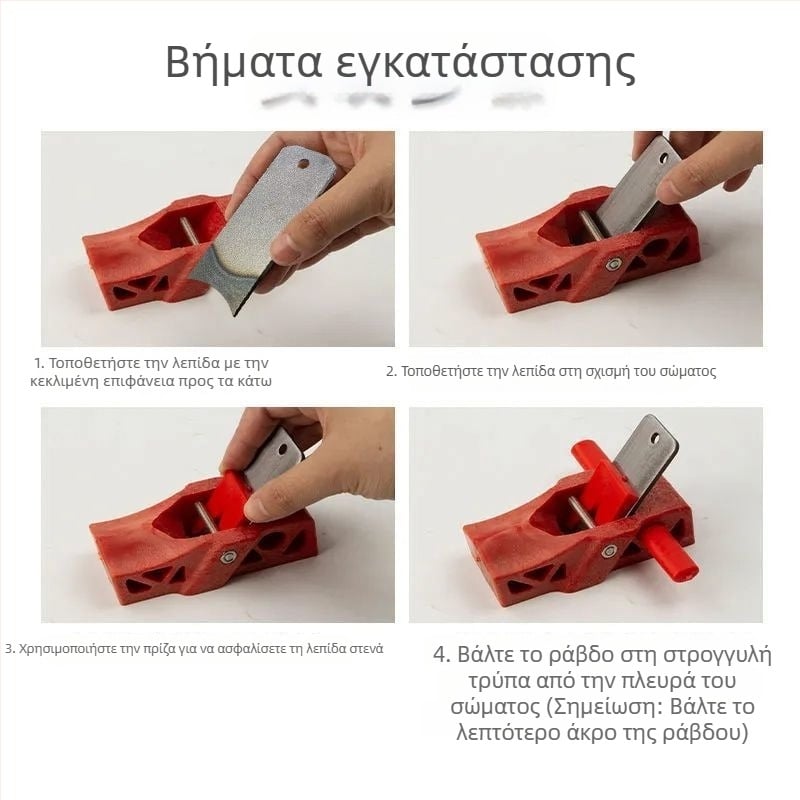 Χειροκίνητο εργαλείο ξυλουργικής για φασκίωση με στρογγυλεμένες γωνίες, εσωτερική γωνία και κοίλη άκρη