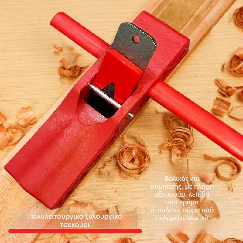 Χειροκίνητο εργαλείο ξυλουργικής για φασκίωση με στρογγυλεμένες γωνίες, εσωτερική γωνία και κοίλη άκρη
