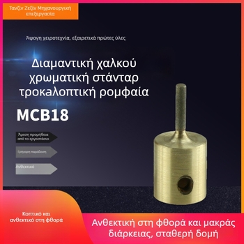 MCB18 Διαμαντό-χαλκός standard Τροχός Γυαλίσματος με Κεφαλή Γύαλισμα, Ηλεκτροπλατινωμένο, Σύνδεση με κράμα μετάλλων, Βάρος 31, Για βαθιά επεξεργασία γυαλιού