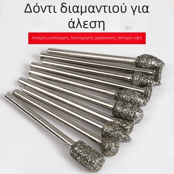 Σετ 20 τεμαχίων χονδρικές διαμαντικές κεφαλές λείανσης για γλυπτική νεφρίτη, γυαλί, κεραμικά και μέταλλο