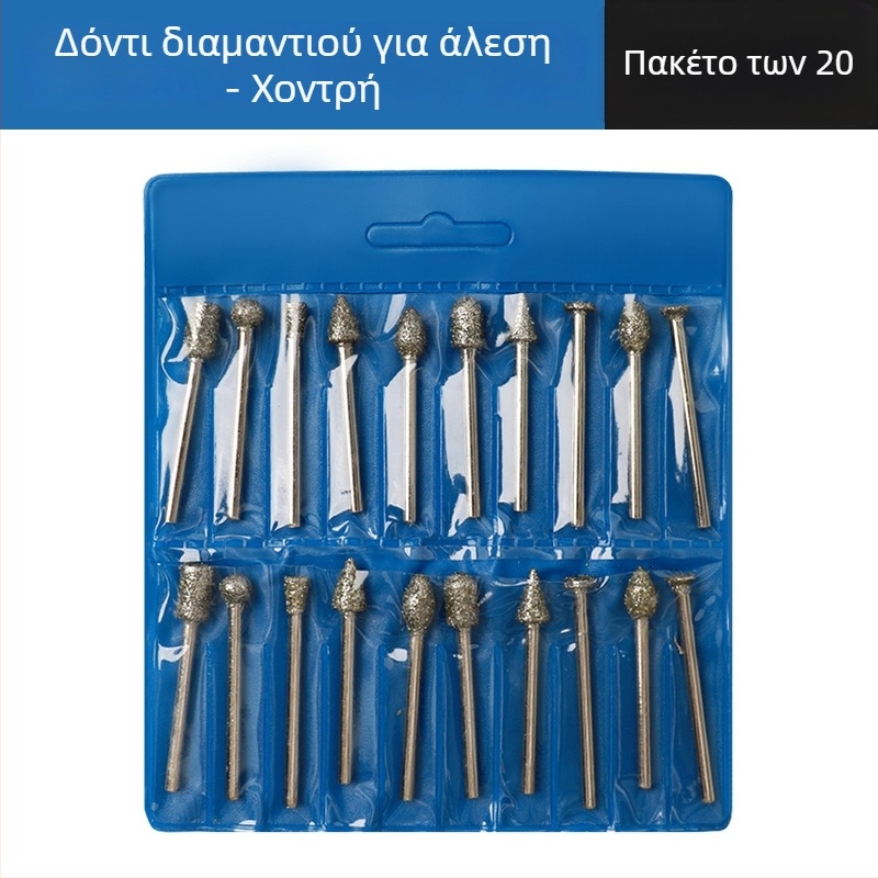 Σετ 20 τεμαχίων χονδρικές διαμαντικές κεφαλές λείανσης για γλυπτική νεφρίτη, γυαλί, κεραμικά και μέταλλο