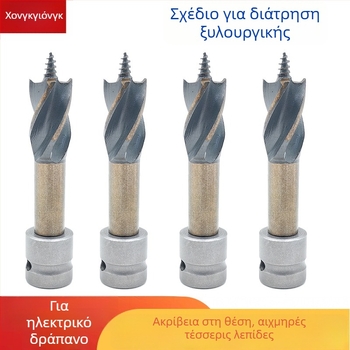 Τρυπάνι για ξύλα σε ηλεκτρικό δράπανο, HSS (χάλυβας υψηλής ταχύτητας), τετρα-slot οδηγός/πρότυπο, διάνοιξη οπών σε ξύλο