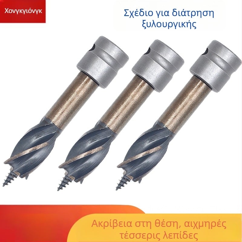 Τρυπάνι για ξύλα σε ηλεκτρικό δράπανο, HSS (χάλυβας υψηλής ταχύτητας), τετρα-slot οδηγός/πρότυπο, διάνοιξη οπών σε ξύλο