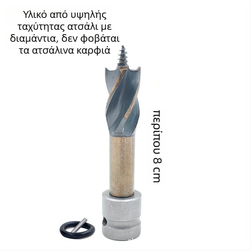 Τρυπάνι για ξύλα σε ηλεκτρικό δράπανο, HSS (χάλυβας υψηλής ταχύτητας), τετρα-slot οδηγός/πρότυπο, διάνοιξη οπών σε ξύλο