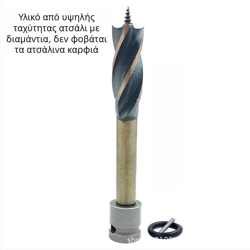 Τρυπάνι για ξύλα σε ηλεκτρικό δράπανο, HSS (χάλυβας υψηλής ταχύτητας), τετρα-slot οδηγός/πρότυπο, διάνοιξη οπών σε ξύλο
