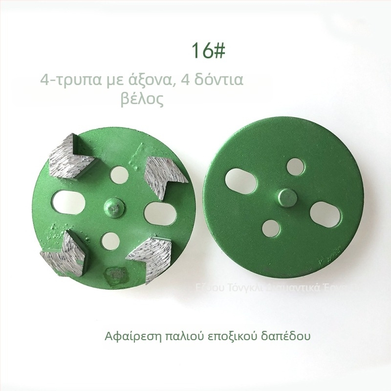 Κεφαλή λείανσης διαμαντιού με δόντια σε σχήμα βέλους, μοντέλο 5 οπών, για ανακαίνιση παλιού epoxy δαπέδου και λείανση σκυροδέματος