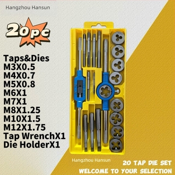 Σετ βιδών και ούλων για σωλήνες PPR, 20 τεμάχια, ανθρακούχος χάλυβας, εργαλεία σπειρώματος, λεπτή σπείρα