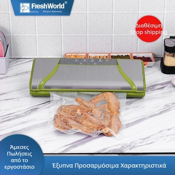 Fresh World TVS-2021 Οικιακή μηχανή κενού συσκευασίας, Ανοξείδωτο ατσάλι, 220V, Μοντέλο TVS-2021, Σφράγιση