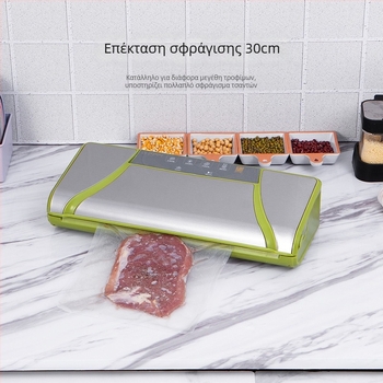 Fresh World TVS-2021 Οικιακή μηχανή κενού συσκευασίας, Ανοξείδωτο ατσάλι, 220V, Μοντέλο TVS-2021, Σφράγιση