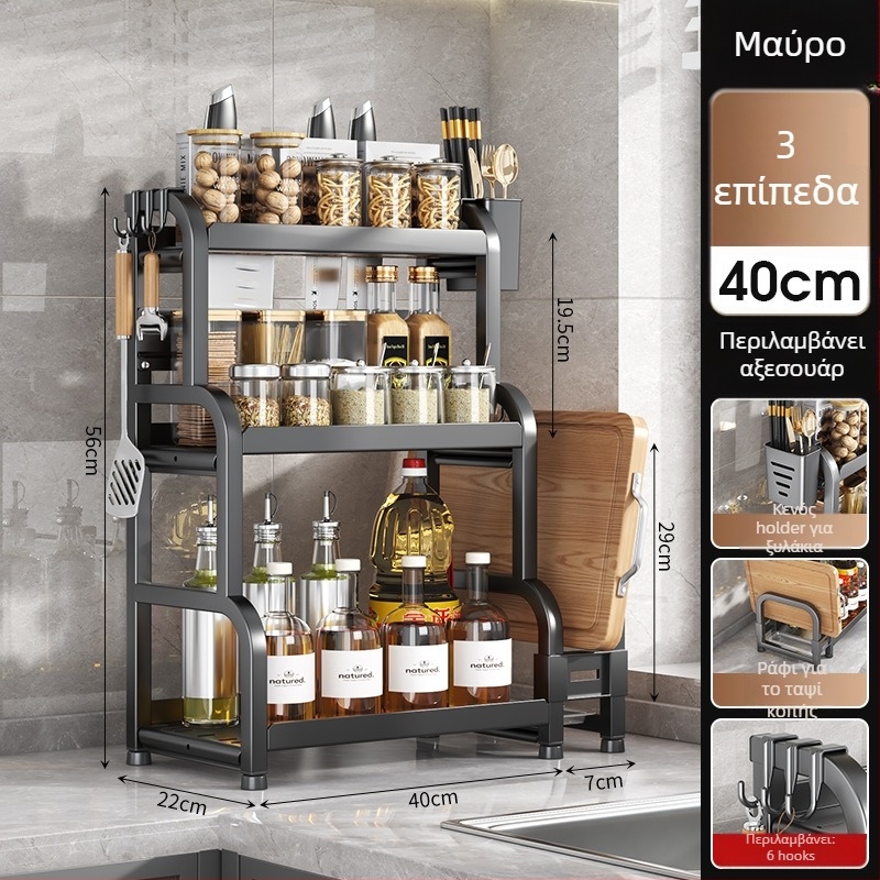 Ράφι αποθήκευσης κουζίνας, σιδερένιο, μοντέρνο μινιμαλιστικό στυλ, εγκατάσταση χωρίς διάτρηση, προέλευση Yongkang