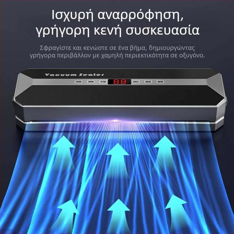 Πλήρως αυτόματη μηχανή κενού σφράγισης για ξηρή και υγρή χρήση, συμπαγής συσκευή συντήρησης τροφίμων οικιακής και εμπορικής χρήσης