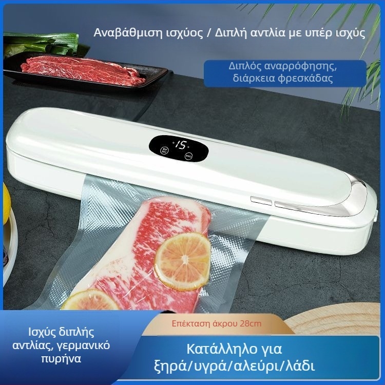 Οικιακή μηχανή κενού για συσκευασία φρέσκων τροφίμων – όλα σε ένα