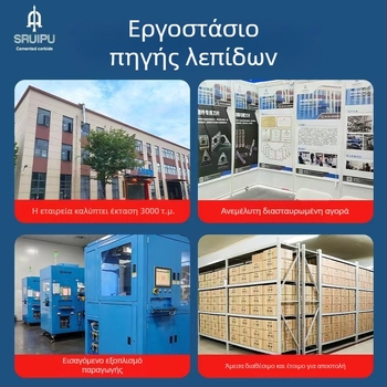 Sruipu SDMT CNC φρεζα με σχήμα βάρκας 1205/1505, υψηλή αντοχή στη φθορά