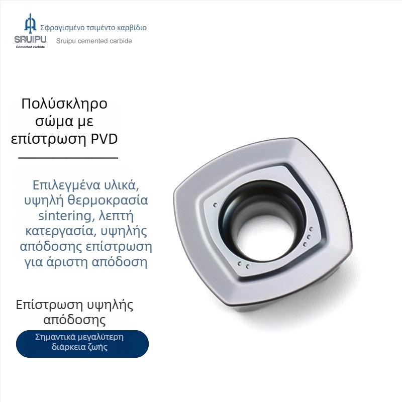 Sruipu SDMT CNC φρεζα με σχήμα βάρκας 1205/1505, υψηλή αντοχή στη φθορά