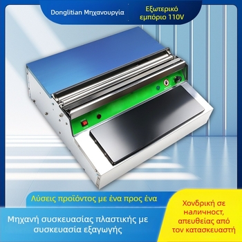 Μηχανή κενού συσκευασίας φρούτων και λαχανικών – Ημι-αυτόματη, 110V, σφράγιση με κόφτη μεμβράνης, κατάλληλη για σούπερ μάρκετ, μανάβικα και λαχαναγορές