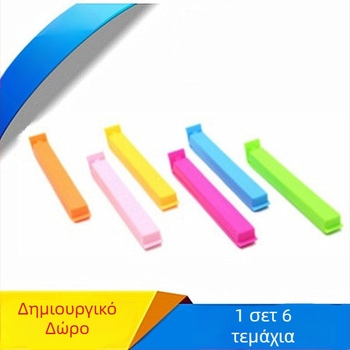 Κλιπ σφράγισης για πλαστικές σακούλες, ανθεκτικό στην υγρασία, κατάλληλο για τσάι, σνακ και γάλα σε σκόνη.