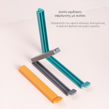 Μαγνητικό κλιπ σφράγισης για σακούλες τροφίμων | ανθεκτικό στην υγρασία κλιπ σνακ | σετ 5 τεμαχίων, εκτύπωση λογοτύπου, δυνατότητα προσαρμογής