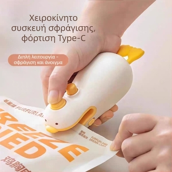 Μίνι επαναφορτιζόμενη μηχανή σφράγισης για οικιακή χρήση – φορητός θερμικός σφραγιστήρας για σακούλες σνακ