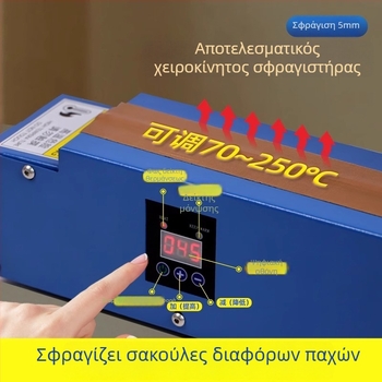Χειροκίνητη μηχανή σφράγισης σακουλιών τσαγιού και αλουμινόχαρτο συσκευασίας, οικιακή χρήση