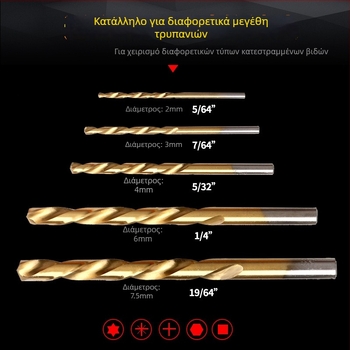 Σετ 10 εξολκείς βιδών με μεταλλική θήκη, συνδυασμένος σετ εξολκείς για βίδες και εξολκείς τρυπανιών για αφαίρεση βιδών