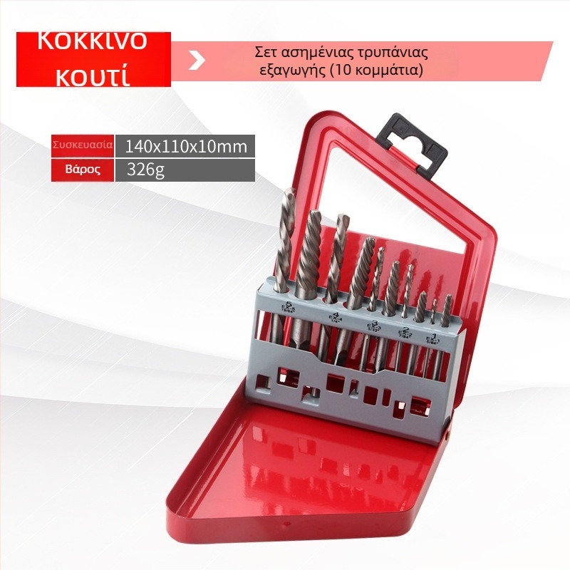 Σετ 10 εξολκείς βιδών με μεταλλική θήκη, συνδυασμένος σετ εξολκείς για βίδες και εξολκείς τρυπανιών για αφαίρεση βιδών