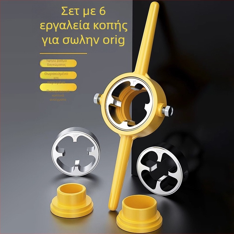 Mekla 6-τεμάχιο σετ για κοπή σπειρών σε σωληνώσεις PPR ύδρευσης - πλαστικό εργαλείο σωλήνων