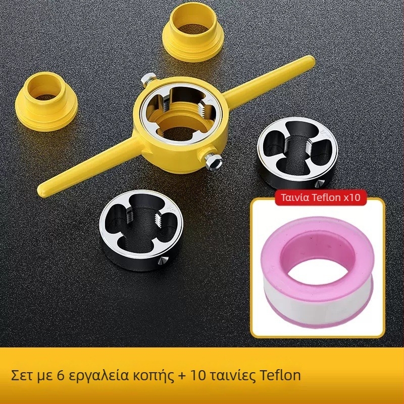 Mekla 6-τεμάχιο σετ για κοπή σπειρών σε σωληνώσεις PPR ύδρευσης - πλαστικό εργαλείο σωλήνων