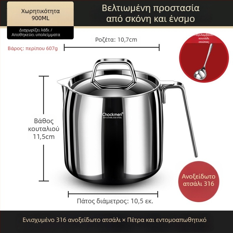 Δοχείο λαδιού με καπάκι και ενσωματωμένο φίλτρο με δίχτυ, ανοξείδωτο 18/10, Earthworm