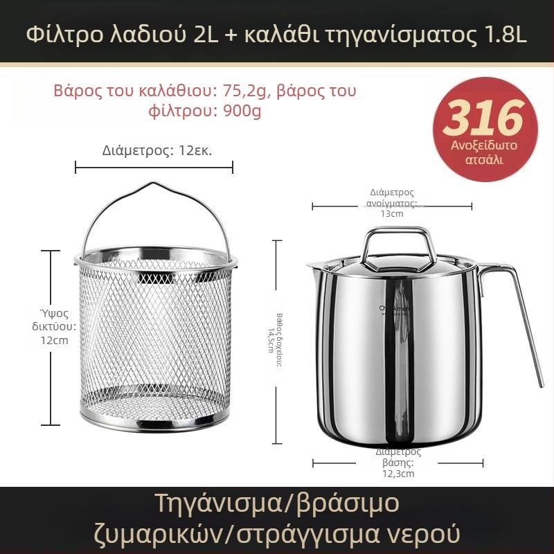 Δοχείο λαδιού με καπάκι και ενσωματωμένο φίλτρο με δίχτυ, ανοξείδωτο 18/10, Earthworm