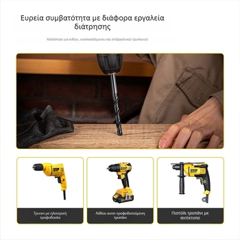 Deli τρυπάνι με ευθύ άξονα για μέταλλο, HSS, τρυπάνι κρούσης DH-MHZ010-WD1