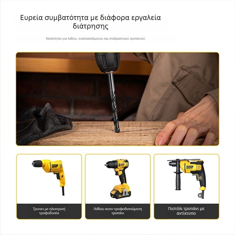 Deli τρυπάνι με ευθύ άξονα για μέταλλο, HSS, τρυπάνι κρούσης DH-MHZ010-WD1