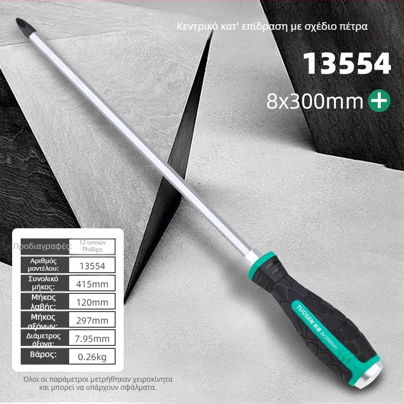 Topson κατσαβίδια με σταυροειδή και ευθεία κεφαλή, μαγνητικά, από χάλυβα άνθρακα, με ενσωματωμένη λαβή