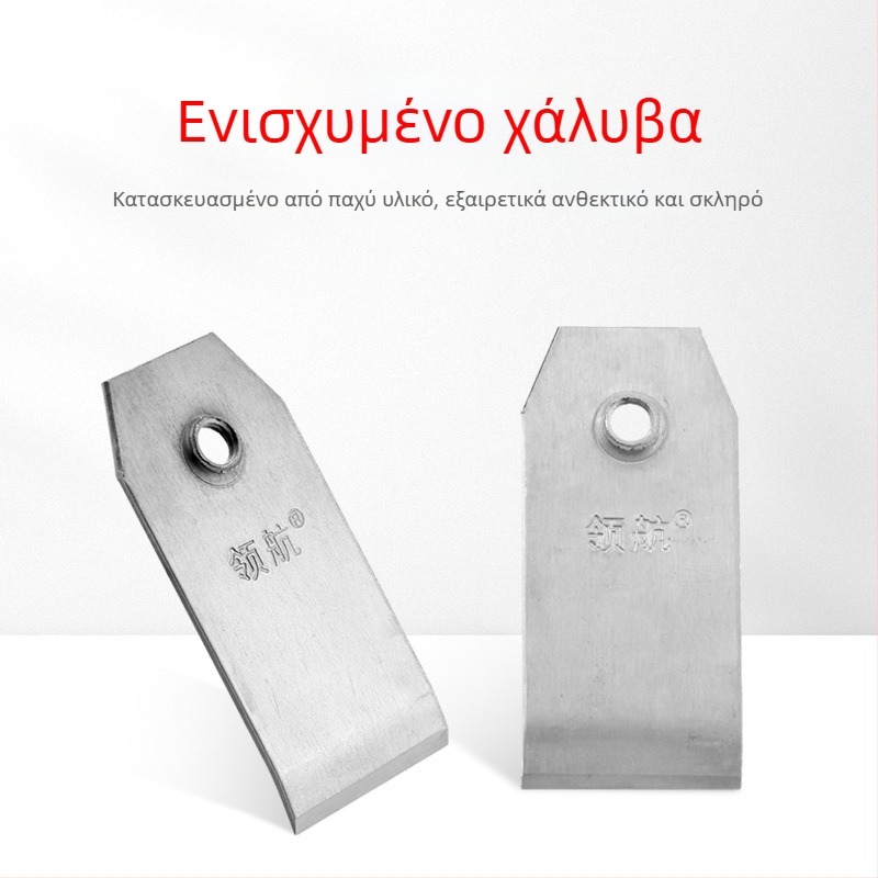 Κάλυμμα λεπίδας φλανέρ από χάλυβα μανγκάνιου – χειροκίνητο εξάρτημα ξυλουργικής