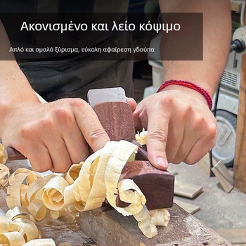 Kikuchi Σύντομος Πλάνερ Ξυλουργικής – Εργαλείο Κατασκευών, DIY, Ωκεανία