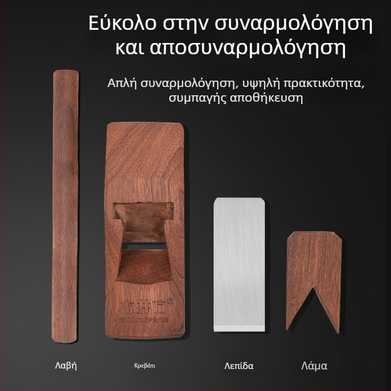 Kikuchi Σύντομος Πλάνερ Ξυλουργικής – Εργαλείο Κατασκευών, DIY, Ωκεανία