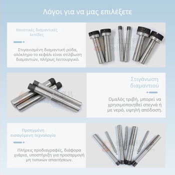 Διαμαντική σιντερτοποιημένη κεφαλή λείανσης για εσωτερική λείανση – CNC εργαλείο, διαμαντό υλικό, εσωτερικός τροχός λείανσης, ράβδος λείανσης