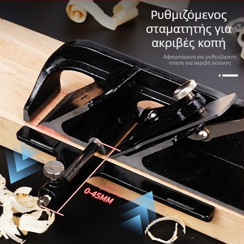 Χειροκίνητος σχεδιαστής ξύλου ευρωπαϊκού στυλ, εργαλείο κοπής και γωνιών, ρυθμιζόμενος