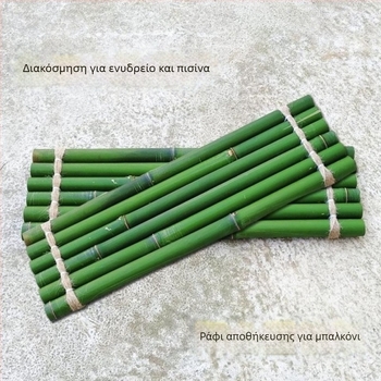 Σετ διακόσμησης μπαμπού για ενυδρείο (Υλικό: Μπαμπού; Τεχνολογία επιφάνειας: 1327355784; Στυλ: Απλό και μοντέρνο; Χρήση δώρου: Διαφημιστικά δώρα)