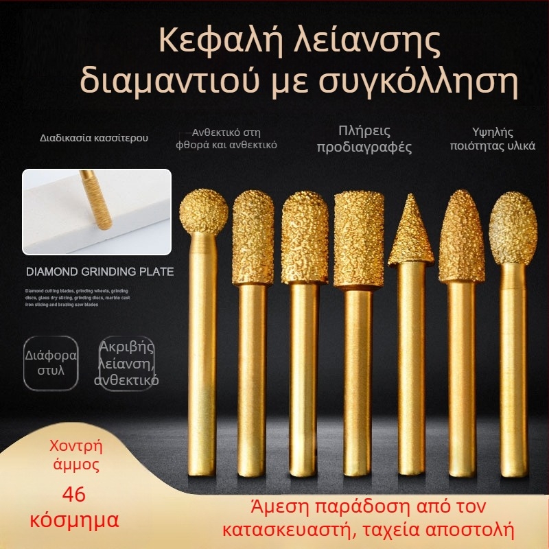 Deli Tools 610 Διαμαντοτρύπανο για πέτρα και μέταλλο — Διαμαντικό υλικό, χωρίς παραμετροποίηση