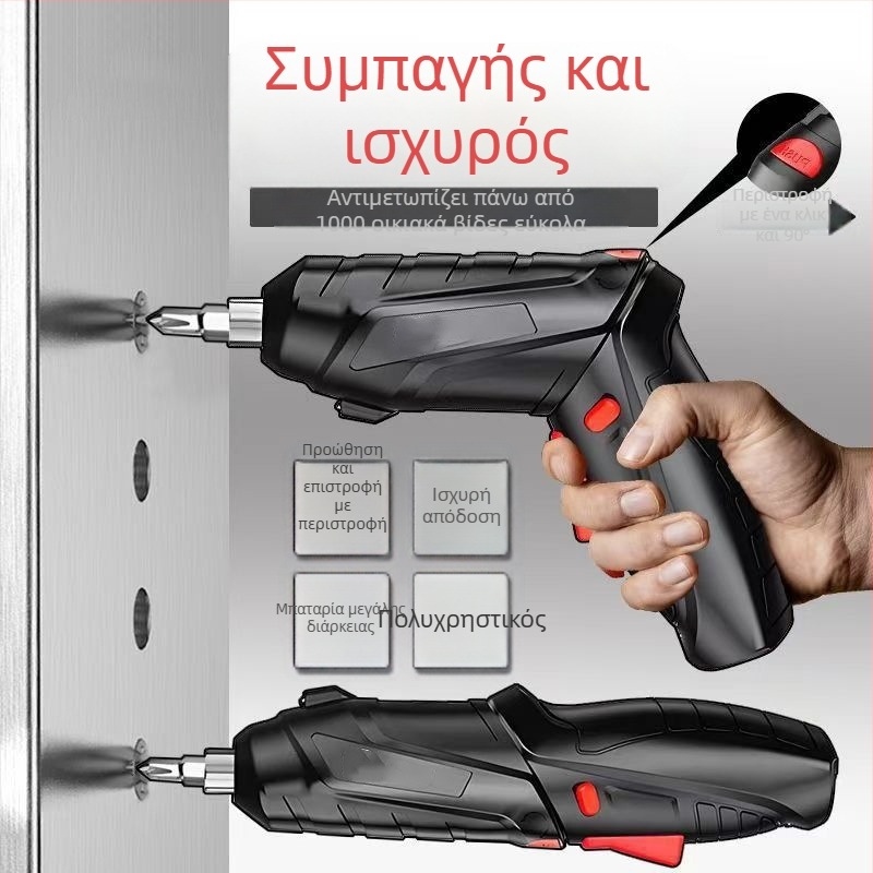 Ηλεκτρικό κατσαβίδι με επαναφορτιζόμενη μπαταρία λιθίου, συμπαγές και πολυλειτουργικό φορητό εργαλείο; κλιπ-σφιχτή εγκατάσταση για βίδες; κατάλληλο για hardware; εύρος τάσης 50–250 V (AC/DC).