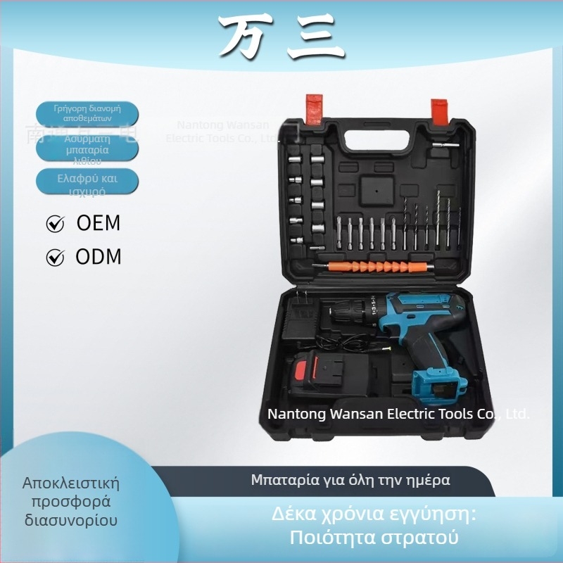 Ασύρματο κρουστικό τρυπάνι και κατσαβίδι, μπαταρία λιθίου, συνεχής ρύθμιση ταχύτητας, τριών ζευγών σφιγκτήρας, κινητήρας με καρβουνάκια