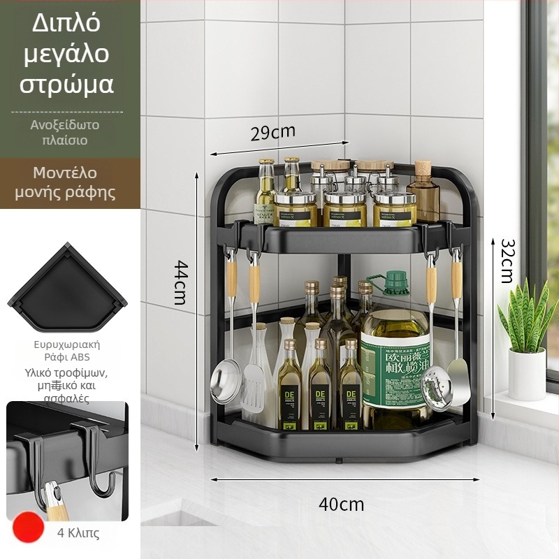 Κουζίνας γωνιακό ράφι αποθήκευσης καρυκευμάτων, μαχαιριών και ξυλάκια — χωρίς τρύπες, τριγωνικός πάγκος, χάλυβας άνθρακα, μοντέρνο στυλ