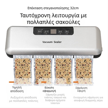 ZKFK-0018 Αυτοματοποιημένη μηχανή σφράγισης κενού για οικιακή κουζίνα, 120W, 110-220V, χωρητικότητα έως 500 ml, βάρος 1 kg