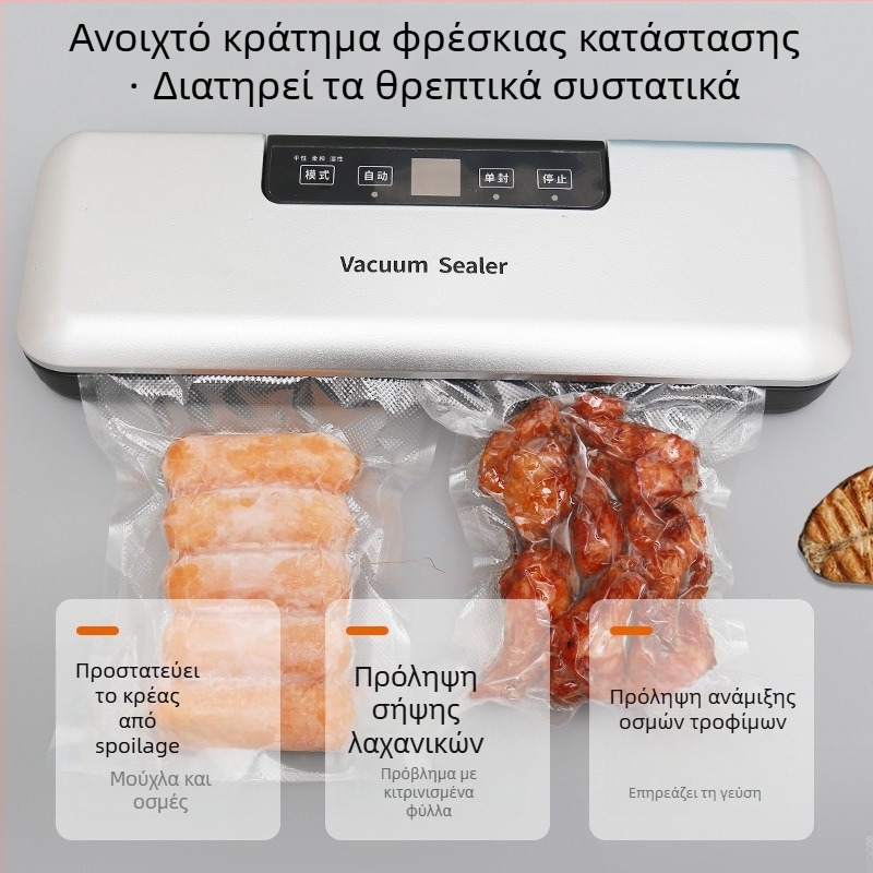 ZKFK-0018 Αυτοματοποιημένη μηχανή σφράγισης κενού για οικιακή κουζίνα, 120W, 110-220V, χωρητικότητα έως 500 ml, βάρος 1 kg