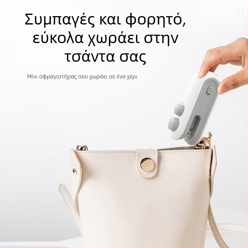 Μίνι κλιπ σφράγισης με USB για οικιακή χρήση, φορητό σφραγιστικό ανθεκτικό στην υγρασία για πλαστικές σακούλες