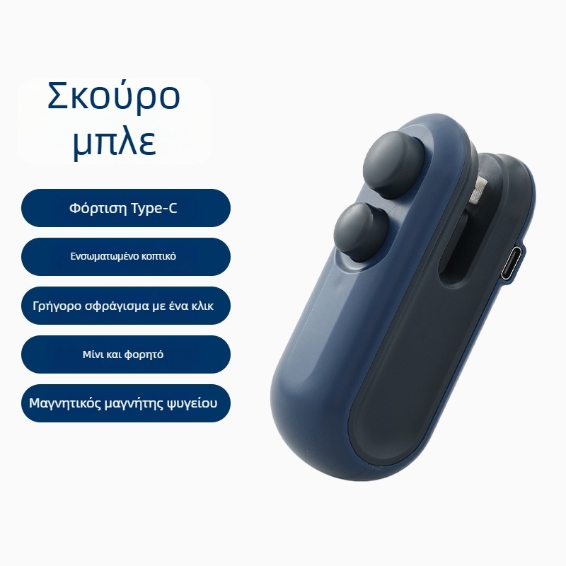 Μίνι κλιπ σφράγισης με USB για οικιακή χρήση, φορητό σφραγιστικό ανθεκτικό στην υγρασία για πλαστικές σακούλες