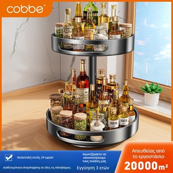 Cobbe/Cabei περιστρεφόμενος οργανωτής μπαχαρικών για τον πάγκο – Space αλουμίνιο, οργάνωση λαδιού, αλατιού, σάλτσας και ξύδι