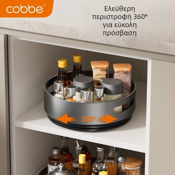 Cobbe/Cabei περιστρεφόμενος οργανωτής μπαχαρικών για τον πάγκο – Space αλουμίνιο, οργάνωση λαδιού, αλατιού, σάλτσας και ξύδι