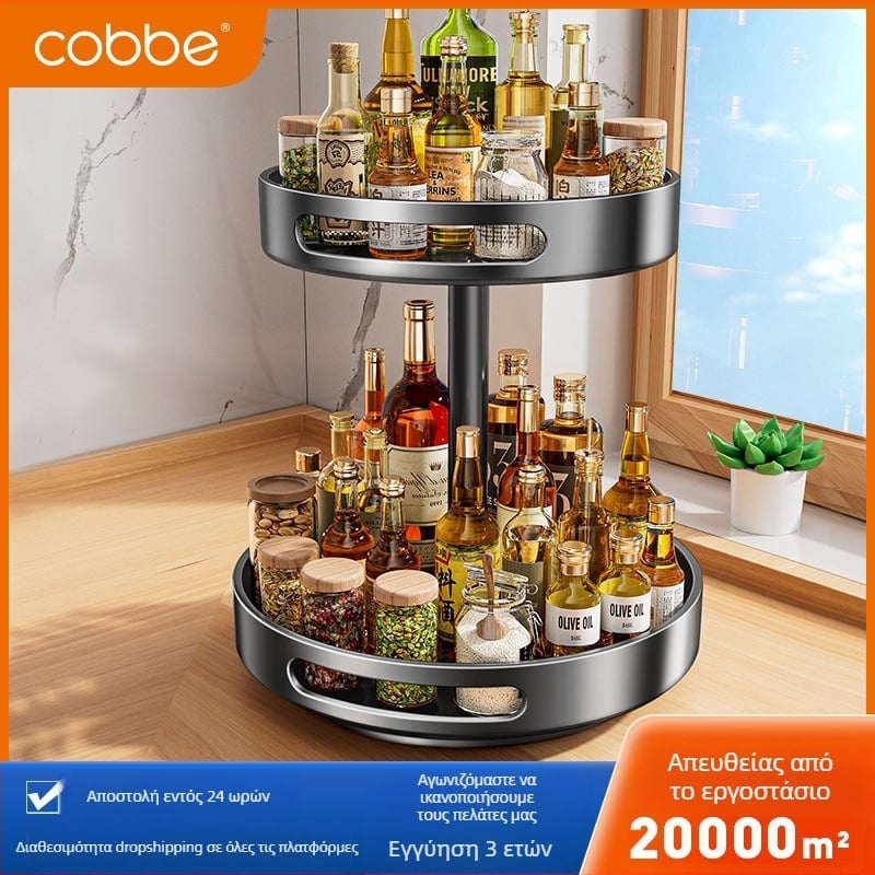 Cobbe/Cabei περιστρεφόμενος οργανωτής μπαχαρικών για τον πάγκο – Space αλουμίνιο, οργάνωση λαδιού, αλατιού, σάλτσας και ξύδι
