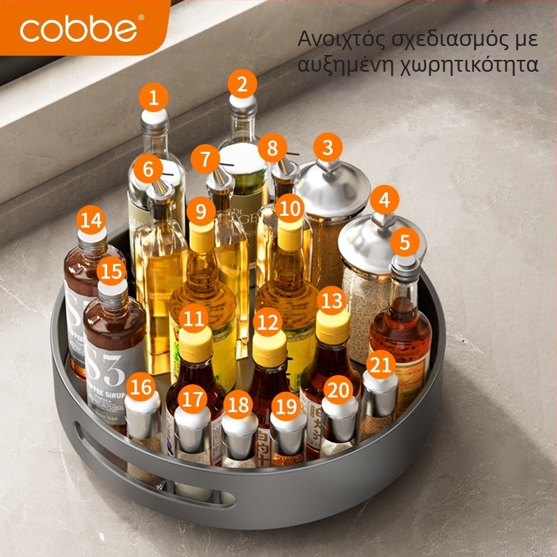 Cobbe/Cabei περιστρεφόμενος οργανωτής μπαχαρικών για τον πάγκο – Space αλουμίνιο, οργάνωση λαδιού, αλατιού, σάλτσας και ξύδι